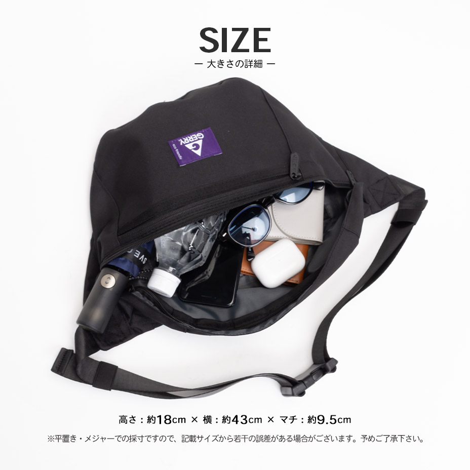 E/F�������ȥХå� [ R1711 ] GERRY / �����꡼