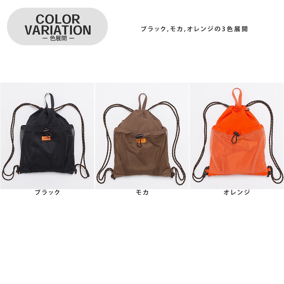 Front mesh Knapsack [ UNIVERSAL OVERALL / ��˥С����륪���С������� ] UVO-244