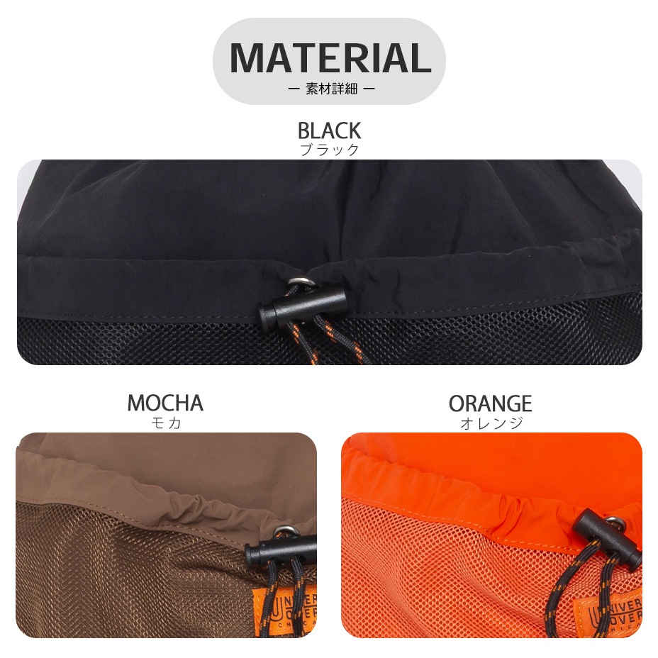 Front mesh Knapsack [ UNIVERSAL OVERALL / ��˥С����륪���С������� ] UVO-244
