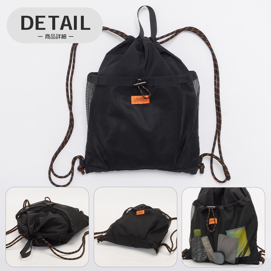 Front mesh Knapsack [ UNIVERSAL OVERALL / ��˥С����륪���С������� ] UVO-244