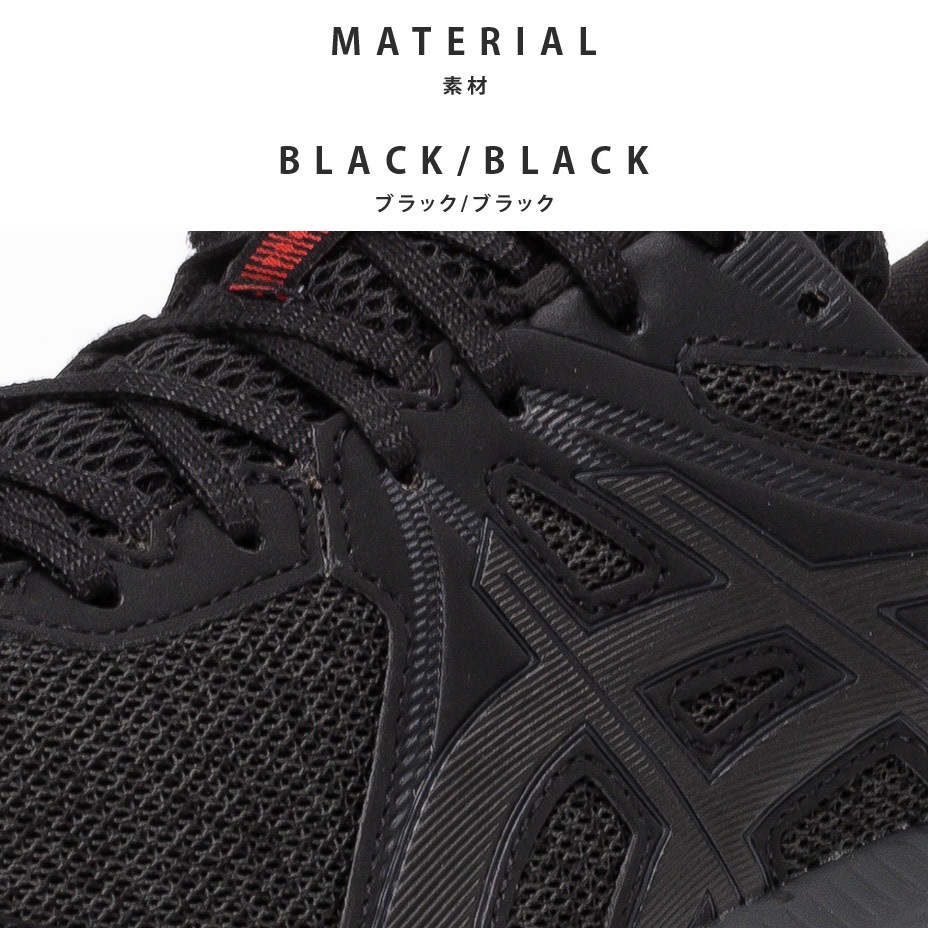 GEL-CONTEND 7 WP [ 1011B333-001 ] asics / �����å���