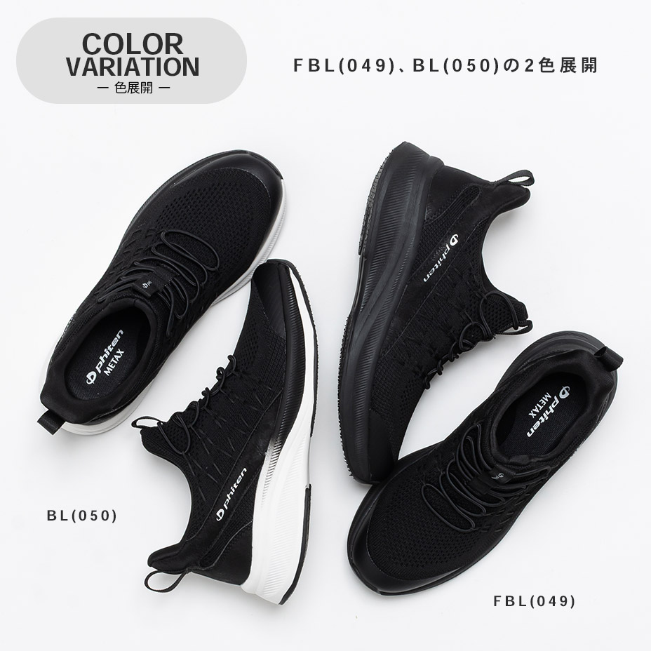 �ե����ƥ� ���ˡ����� [ phiten / �ե����ƥ� ] PHL-001