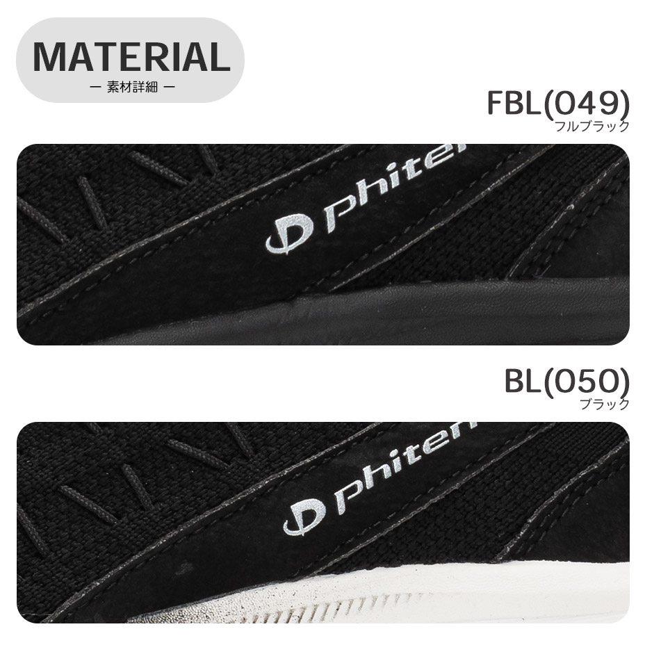 �ե����ƥ� ���ˡ����� [ phiten / �ե����ƥ� ] PHL-001