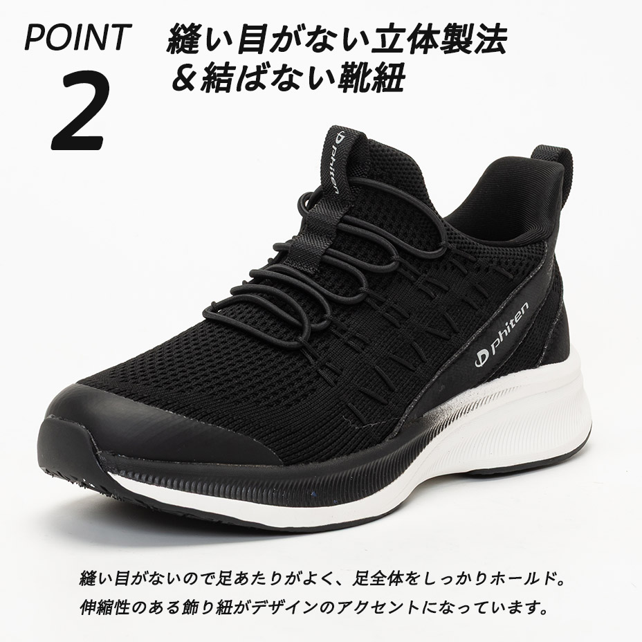 �ե����ƥ� ���ˡ����� [ phiten / �ե����ƥ� ] PHL-001