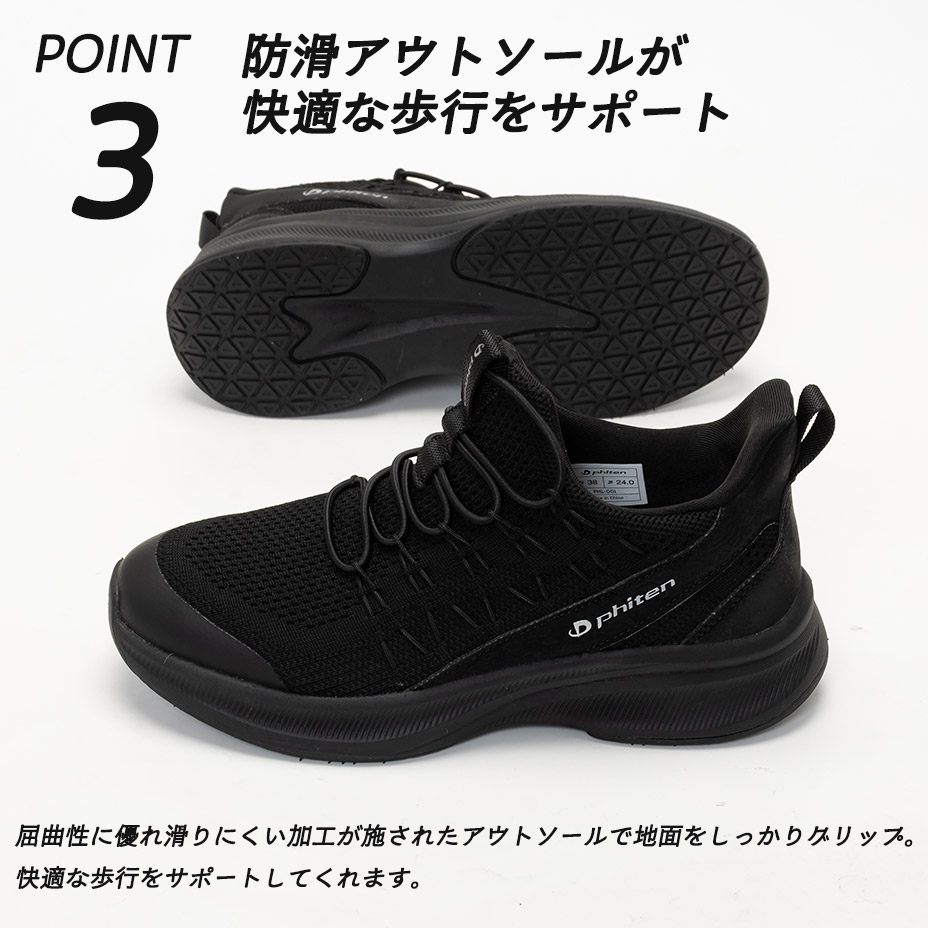 �ե����ƥ� ���ˡ����� [ phiten / �ե����ƥ� ] PHL-001