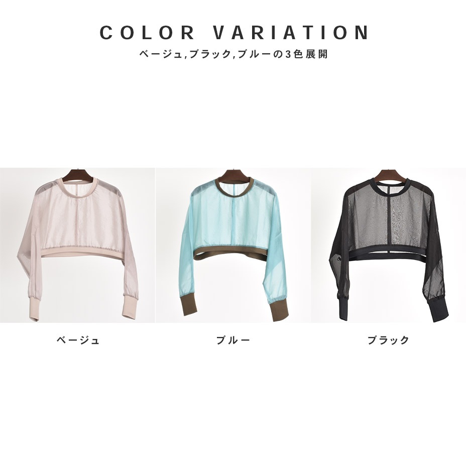 Wrinkle SPO [ 1232002 ] sfide / ���ե�����