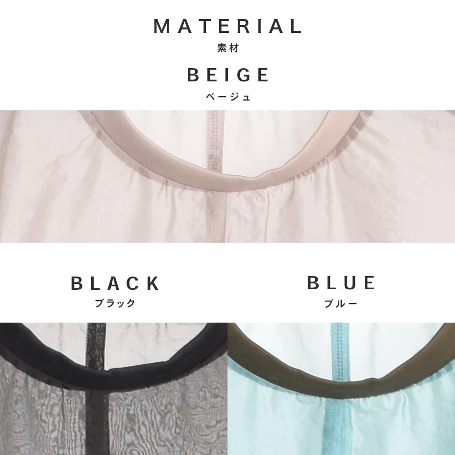 Wrinkle SPO [ 1232002 ] sfide / ���ե�����