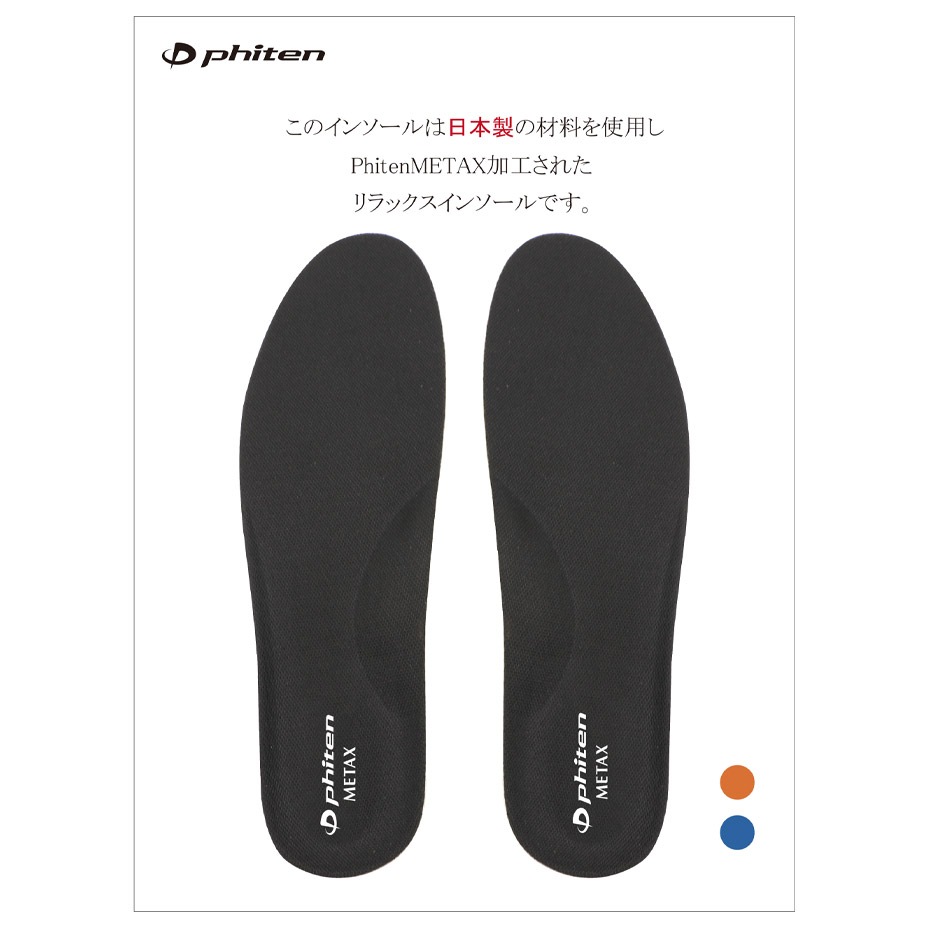 ���ˡ����� [ phiten / �ե����ƥ� ] PHL-003