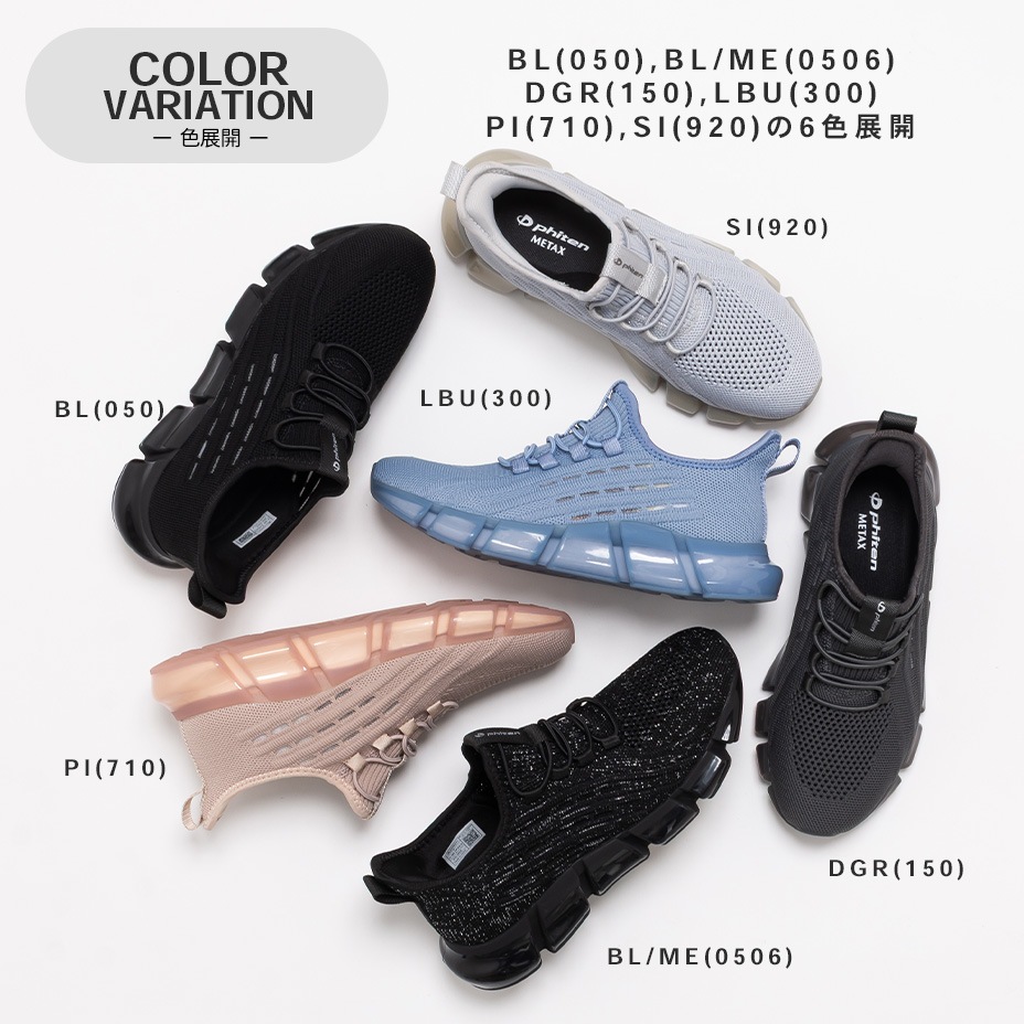 ���ˡ����� [ phiten / �ե����ƥ� ] PHL-003