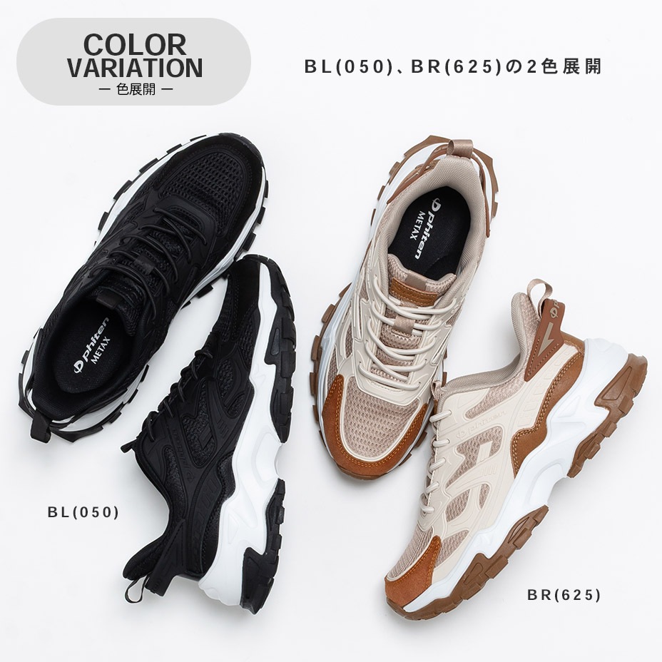 �ե����ƥ� ���ˡ����� [ phiten / �ե����ƥ� ] PHL-011