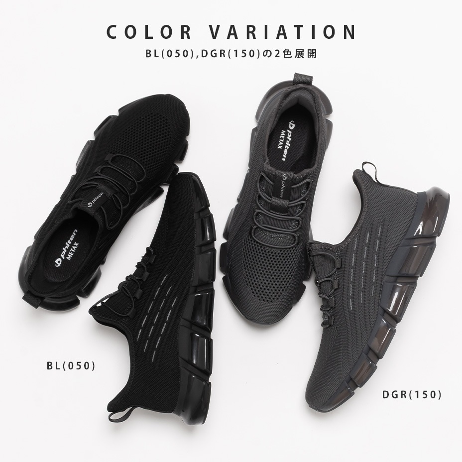 �ե����ƥ� ���ˡ����� [ phiten / �ե����ƥ� ] PHM-003