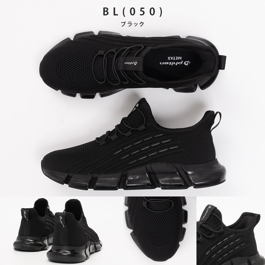 �ե����ƥ� ���ˡ����� [ phiten / �ե����ƥ� ] PHM-003