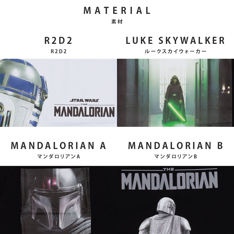 The Mandalorian T����� [  ] AIM-SW262501