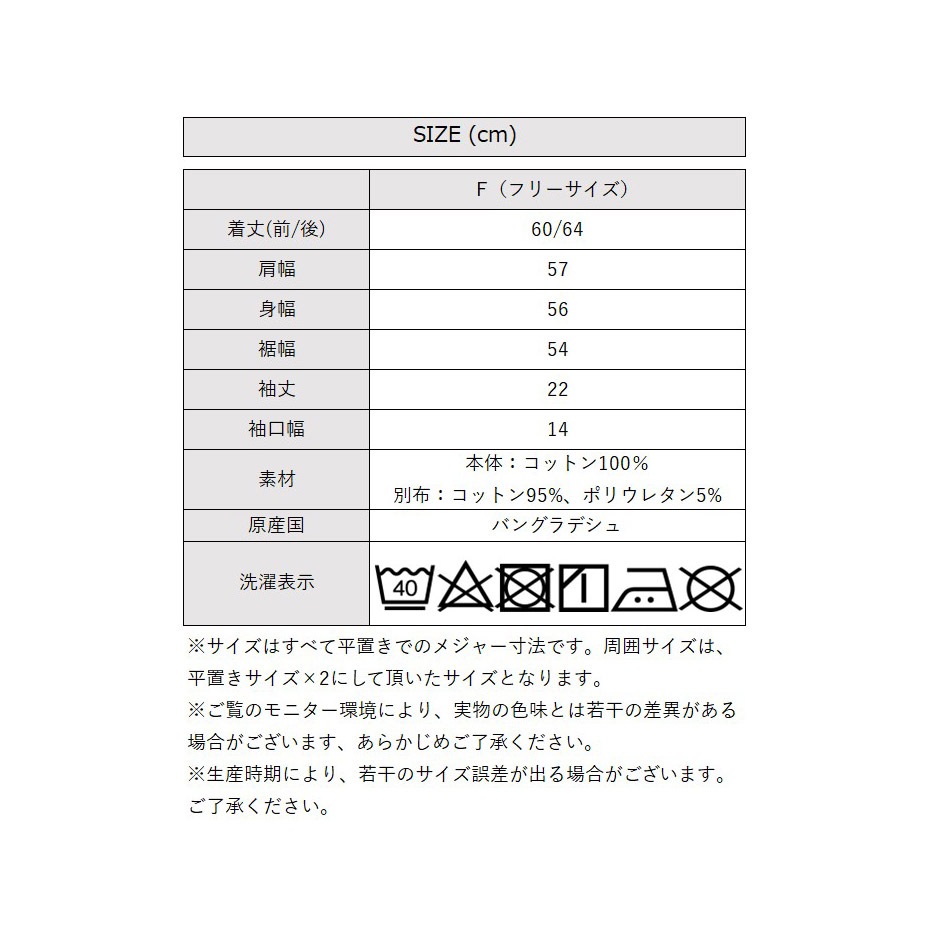 �ե������꡼�� T����� [ atONE / ���åȥ�� ] ATK-0034