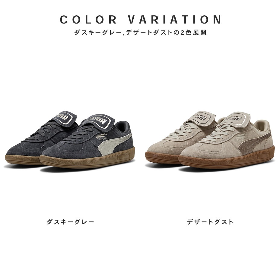 �ѥ��� �ץ�ߥ��� �᥿��å� [ PUMA-404021 ] PUMA / �ס���