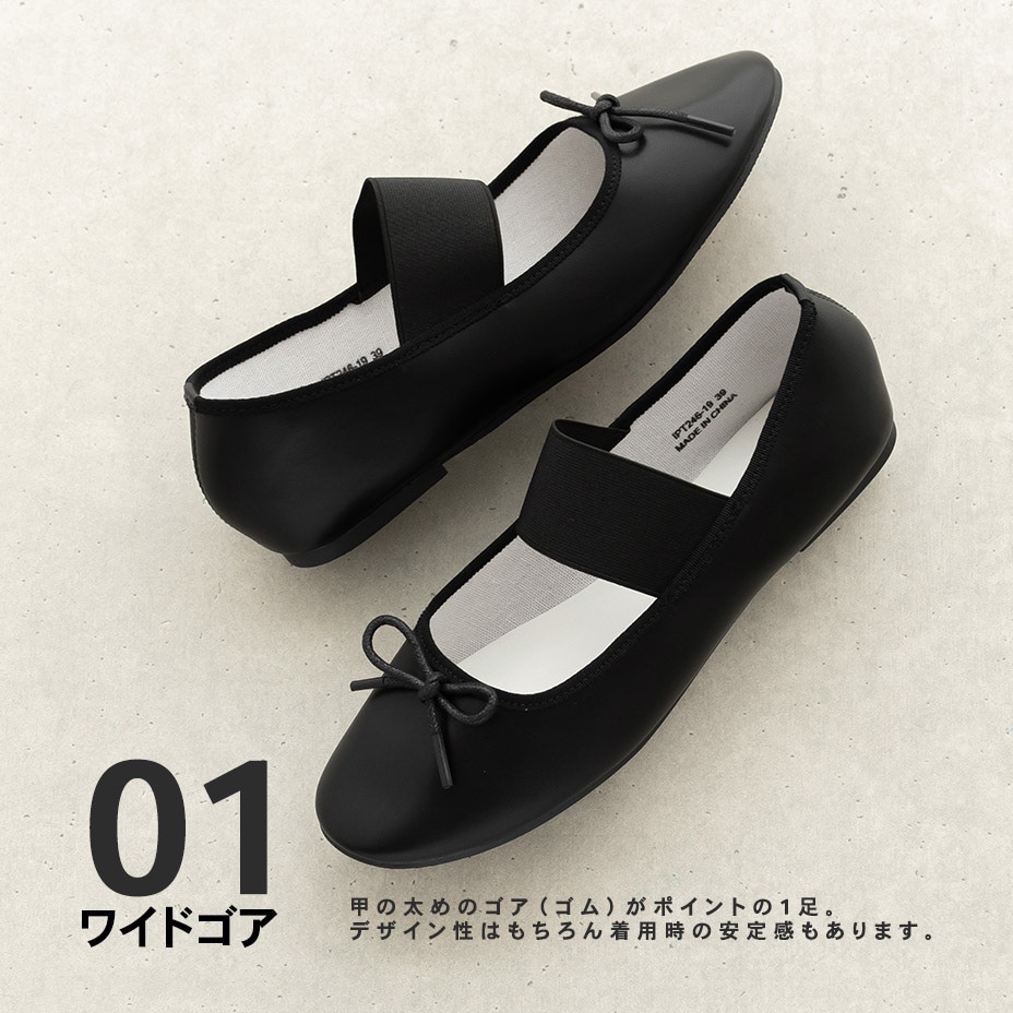 ゴア カンフーシューズ kung fu Shoes / リボン パンプス