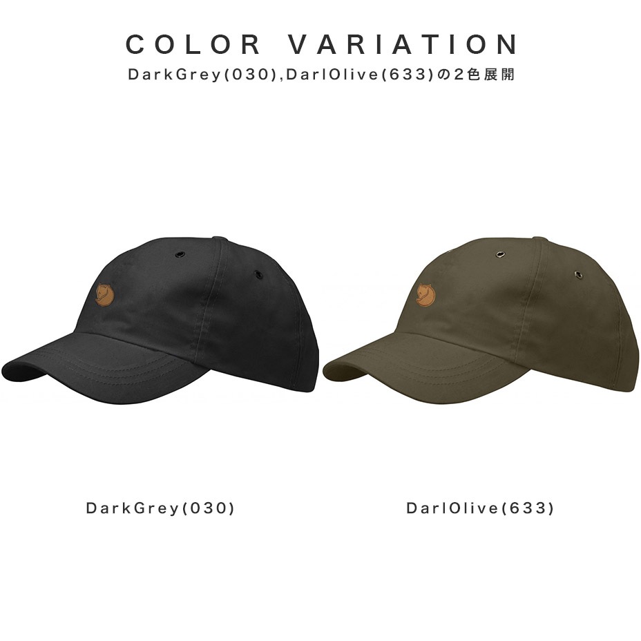 Vidda Cap [ 77357 ] FJALLRAVEN / �ե�����顼�٥�