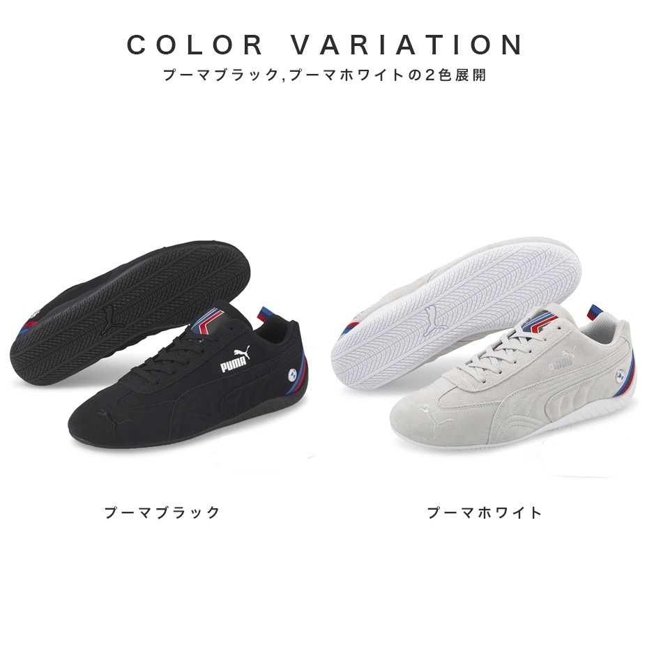 BMW MMS PUMA Speedcat [ PUMA-307107 ] PUMA / ס