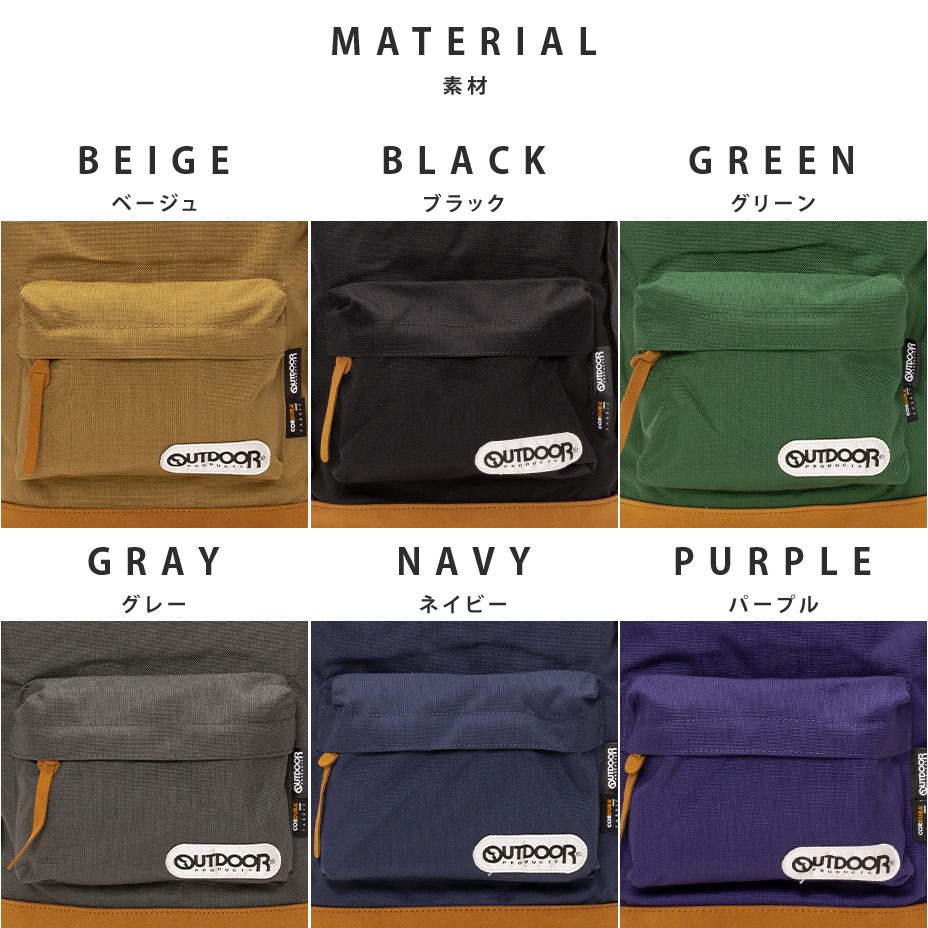 4052EXPT ���å� [ KSG-62021 ]OUTDOOR PRODUCTS / �����ȥɥ��ץ�������