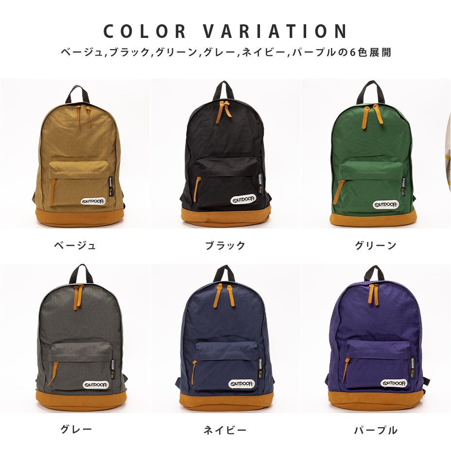 4052EXPT ���å� [ KSG-62021 ]OUTDOOR PRODUCTS / �����ȥɥ��ץ�������