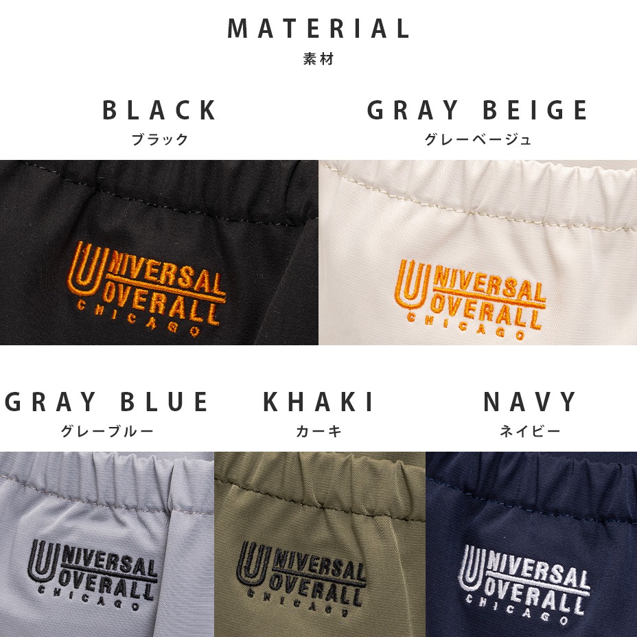ONIGIRI one shoulder [ UNIVERSAL OVERALL / ��˥С����륪���С������� ] UVO-212