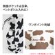 e.e.p.���˥ޥ�ץ��ȥȡ��� [ 622-240 ] polka polka / �ݥ륫�ݥ륫