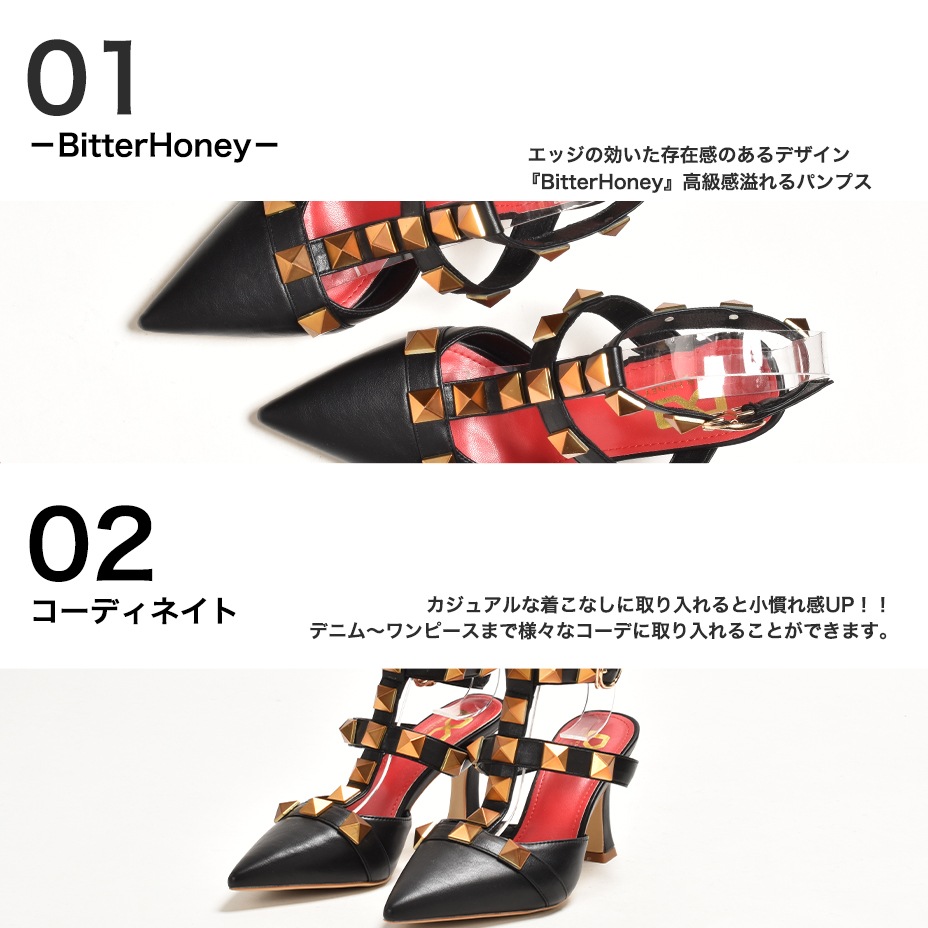 �ԥ�ߥåɥ����å� �ߥ塼�� [ BHPD001-1 ] Bitter Honey / �ӥ����ϥˡ�
