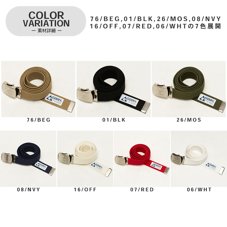 32mm GI�٥�� / [ GR075ZM ] GERRY / �����꡼