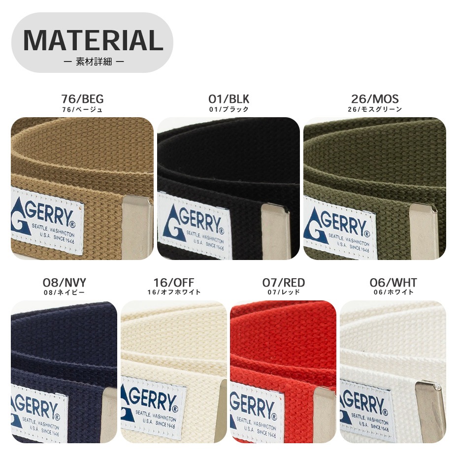 32mm GI�٥�� / [ GR075ZM ] GERRY / �����꡼