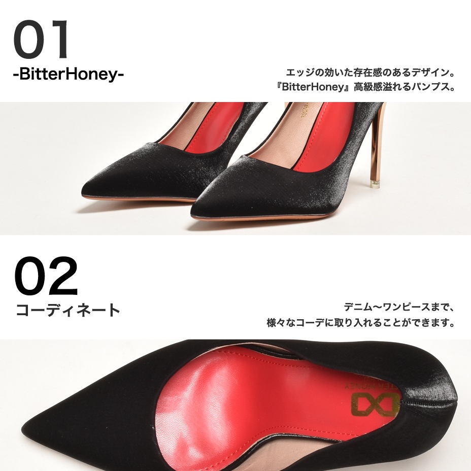 �᥿��ԥ�ҡ��� �ѥ�ץ� [ BHPT001-10 ] Bitter Honey / �ӥ����ϥˡ�