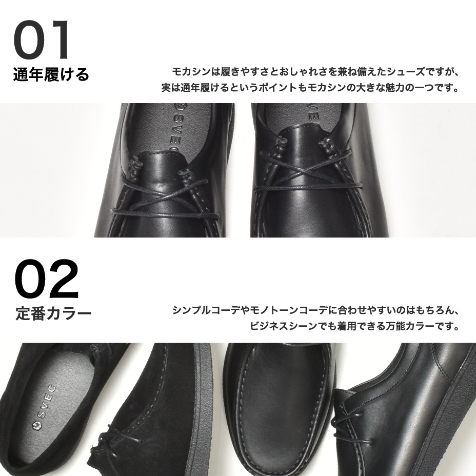 �⥫���󥷥塼�� [ SPT325-2 ] SVEC / ����٥å�