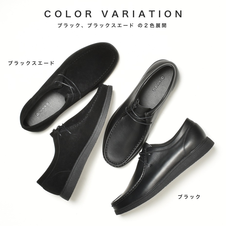 �⥫���󥷥塼�� [ SPT325-2 ] SVEC / ����٥å�