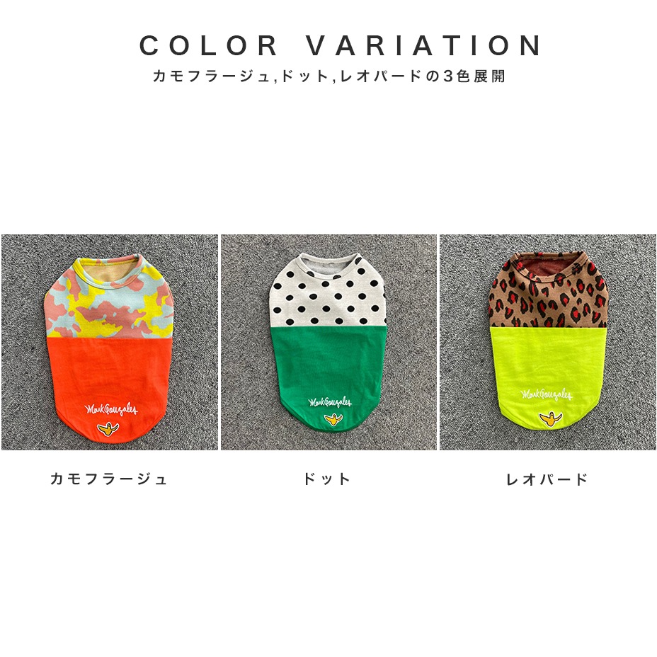 Brigadeiro ֥ꥬǥ [ MM211-TE001 ] MAiTE by Mark Gonzales / ޥ Х ޡ󥶥쥹