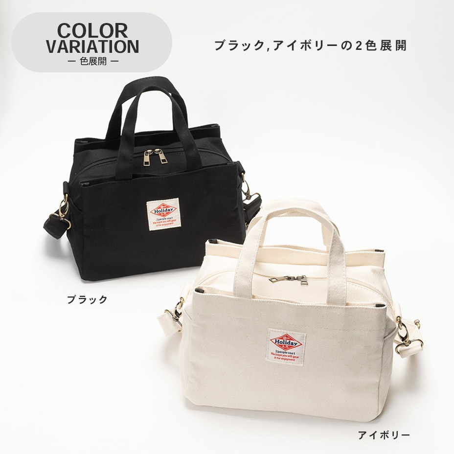 ߥ Хå [ KB-112 ] Holiday A.M. / ۥǡ