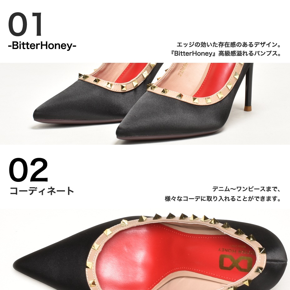 �����å��ѥ��ԥ� �ѥ�ץ� [ BHPT001-11 ] Bitter Honey / �ӥ����ϥˡ�