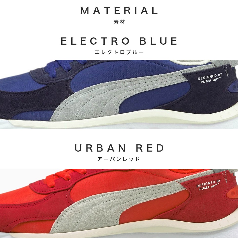 Wild Rider Pickup [ PUMA-381637 ] PUMA / ס