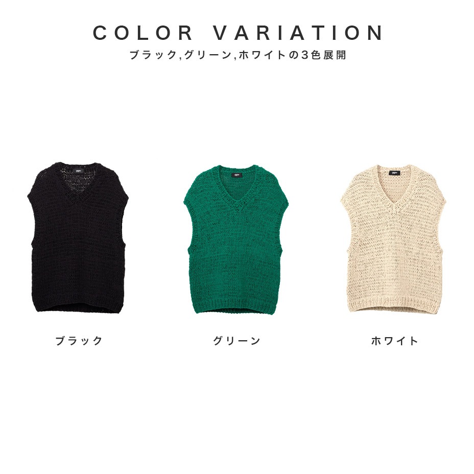 Shoelace Knitted Vest [ G10VT022 ] Myne / �ޥ���