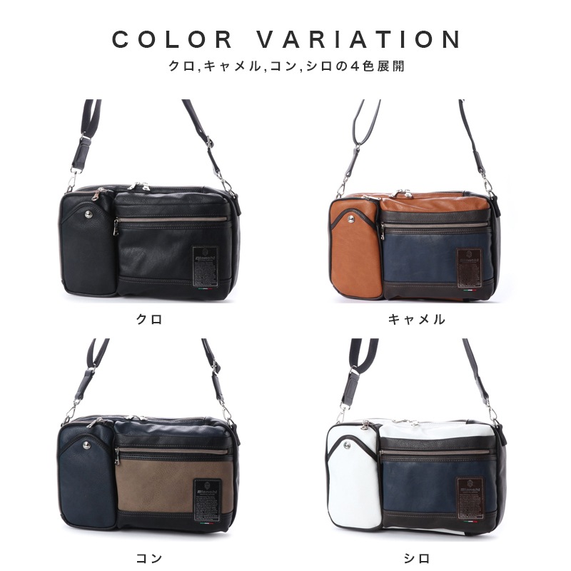 ���������Բ� 7�������ȯ�� 3WAY�ܥǥ��Хå� [ TBPI06 ] Bianchi / �ӥ���