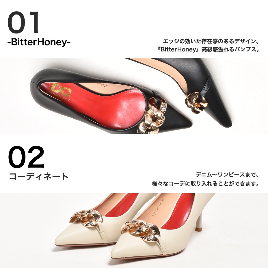 �������� �Хå��� �ѥ�ץ� [ BHPT001-12 ] Bitter Honey / �ӥ����ϥˡ�