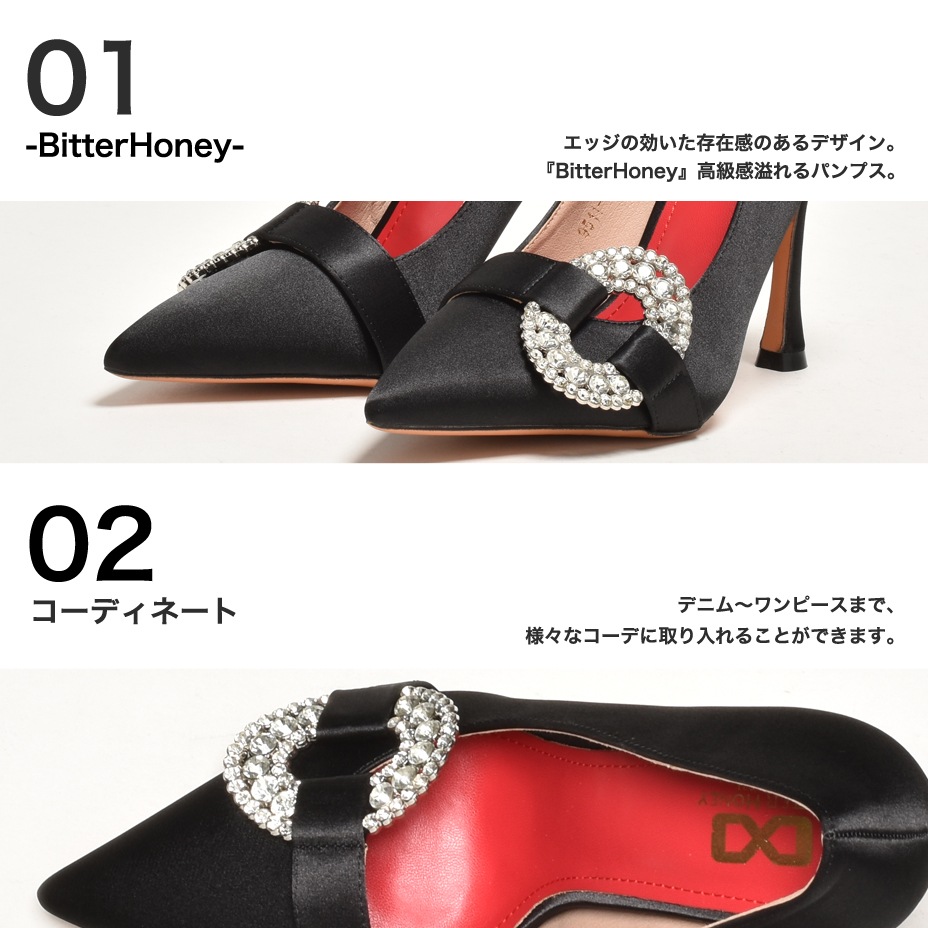 �ӥ��塼�ץ졼�� �ѥ�ץ� [ BHPT001-13 ] Bitter Honey / �ӥ����ϥˡ�