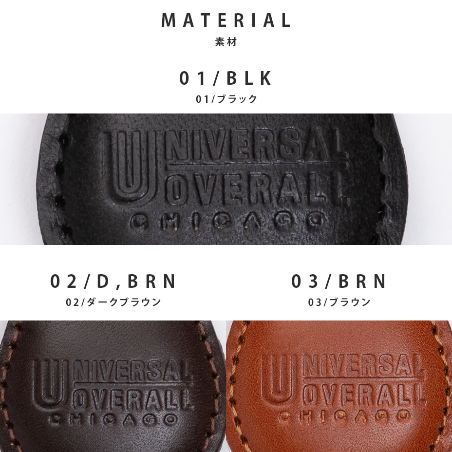 ������� [ UNIVERSAL OVERALL / ��˥С����륪���С������� ] TCY-UV0880P