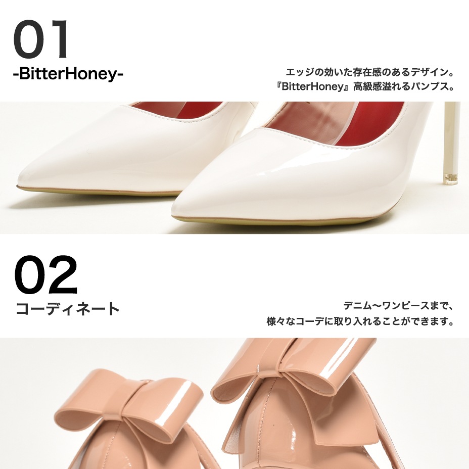 �ϥ��ҡ��� ��ܥ� �ѥ�ץ� [ BHPT001-14 ] Bitter Honey / �ӥ����ϥˡ�