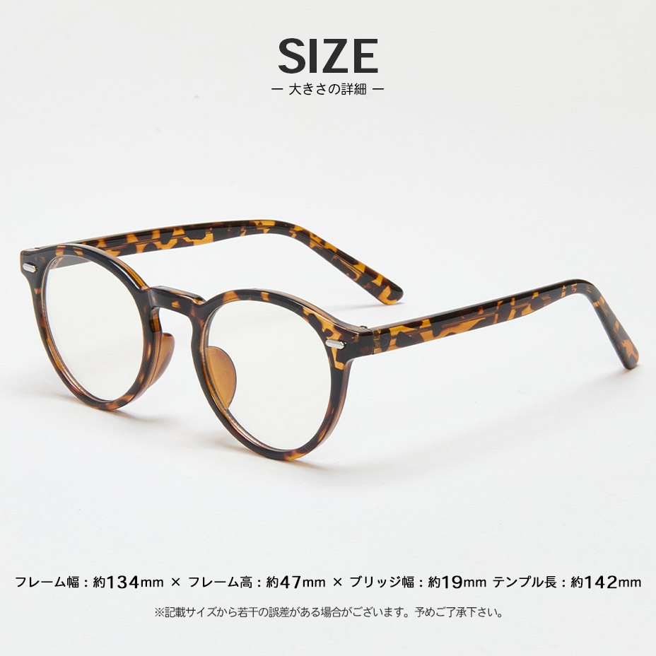 BOSLINGTON / Ĵ����� [ TY2972TR ] THE HUMBLE OPTICAL / �� �ϥ�֥� ���ץƥ�����