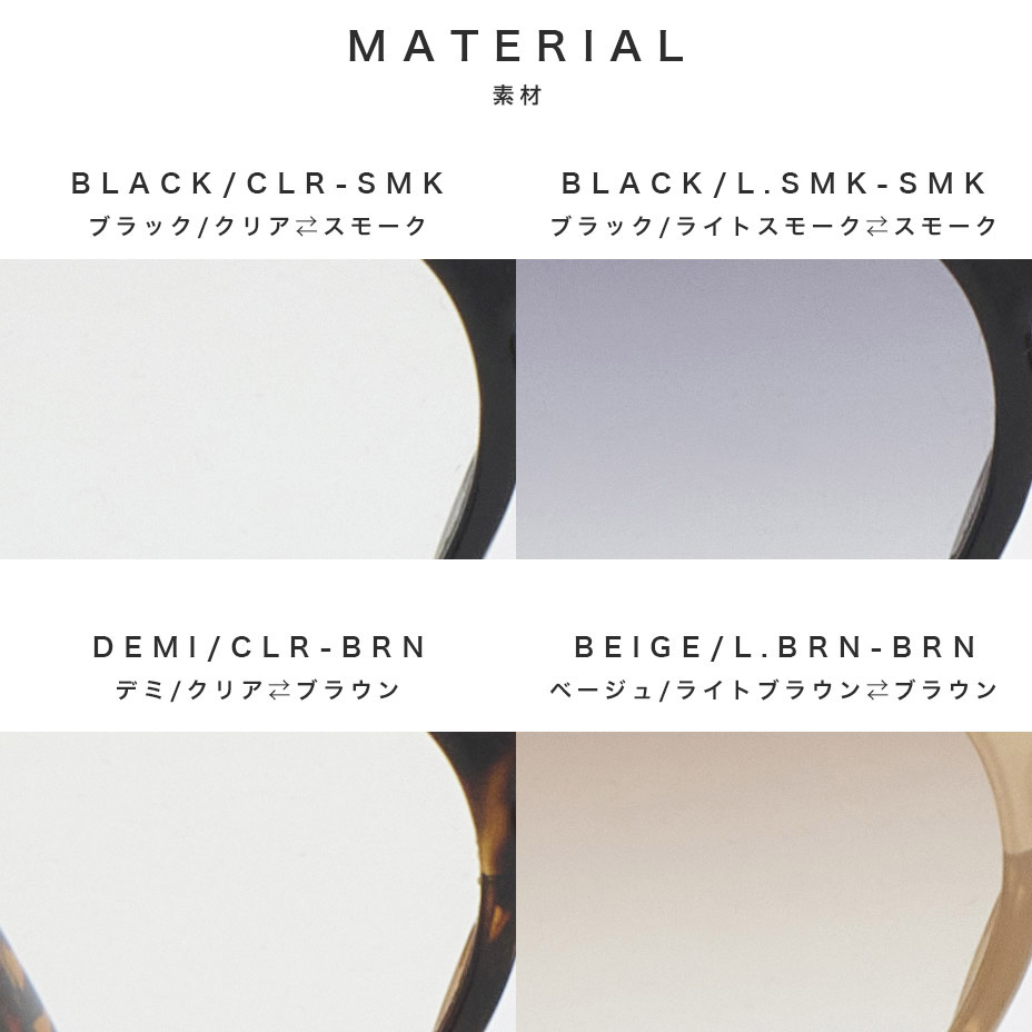 BOSLINGTON / Ĵ����� [ TY2972TR ] THE HUMBLE OPTICAL / �� �ϥ�֥� ���ץƥ�����