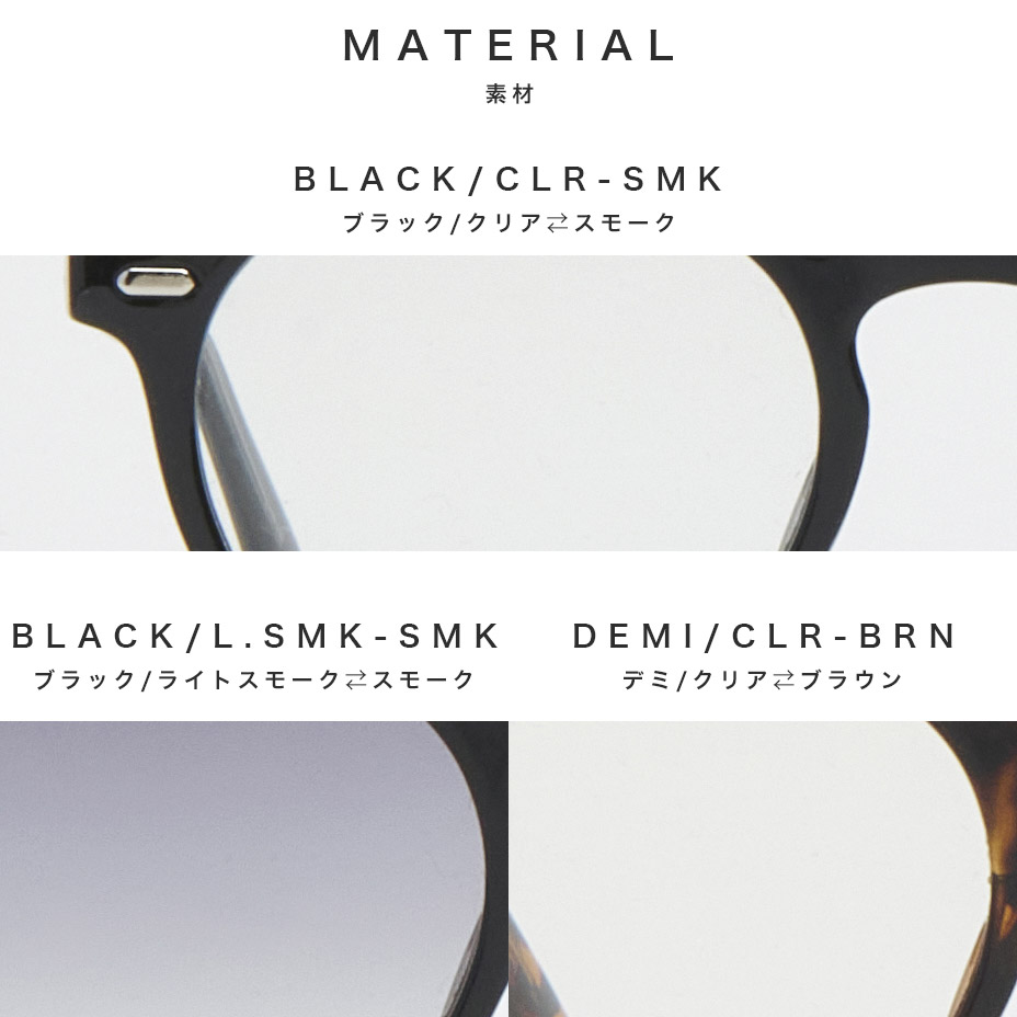 BOSLINGTON / Ĵ����� [ TY2972TR ] THE HUMBLE OPTICAL / �� �ϥ�֥� ���ץƥ�����
