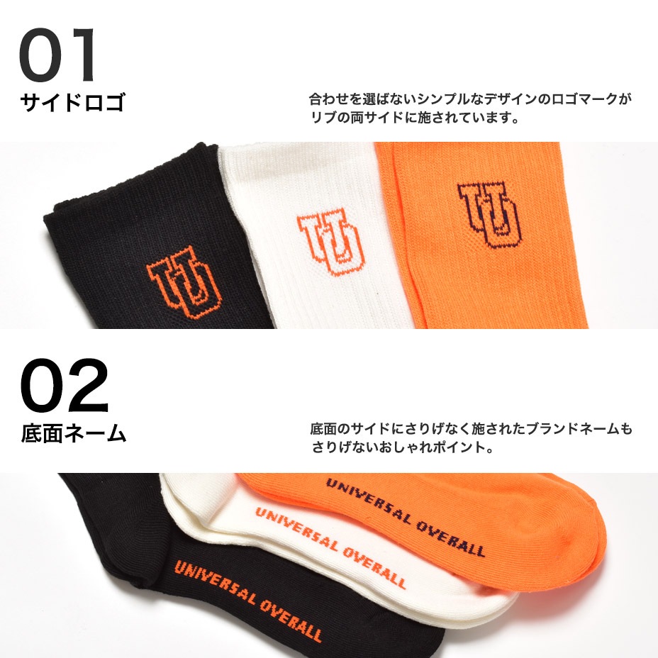 3P���롼�極���ɥ������å��� [ LU-337 ] UNIVERSAL OVERALL / ��˥С����륪���С�������