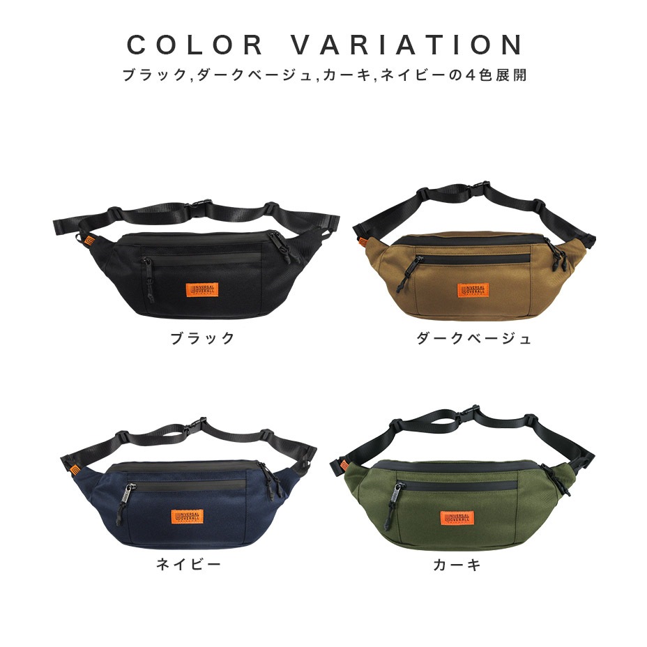 ���������Բ� 7�������ȯ�� ���إ������ȥХå� [ UVO-088A ] UNIVERSAL OVERALL / ��˥С����륪���С�������