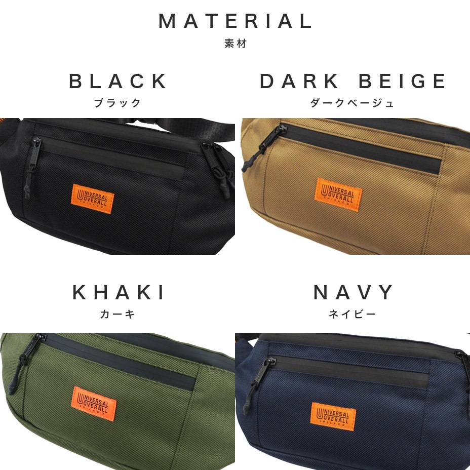 ���������Բ� 7�������ȯ�� ���إ������ȥХå� [ UVO-088A ] UNIVERSAL OVERALL / ��˥С����륪���С�������