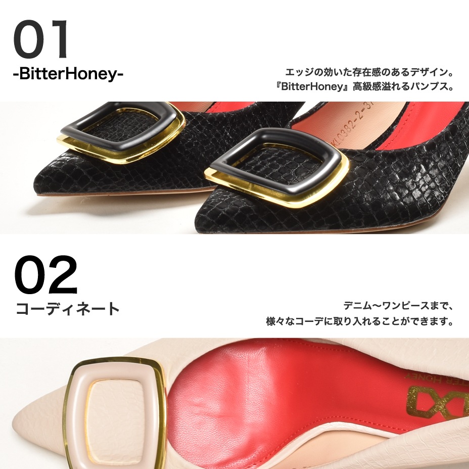 �Хå��� �ѥ�ץ� [ BHPT001-9 ] Bitter Honey / �ӥ����ϥˡ�