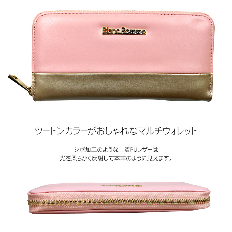 ���������Բ� 14�������ȯ�� �饦��ɥ��å׺��� [ BP-1003 ] BLANC POMME / �֥��ݥ�